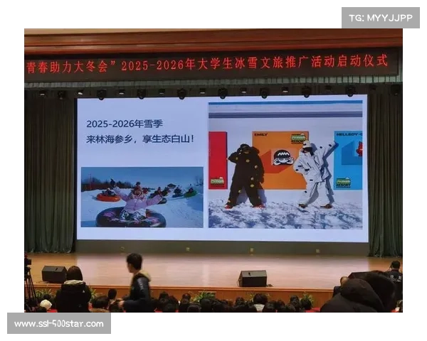 吉林申办大冬会成功，冰雪运动东北地区普及度再获提升